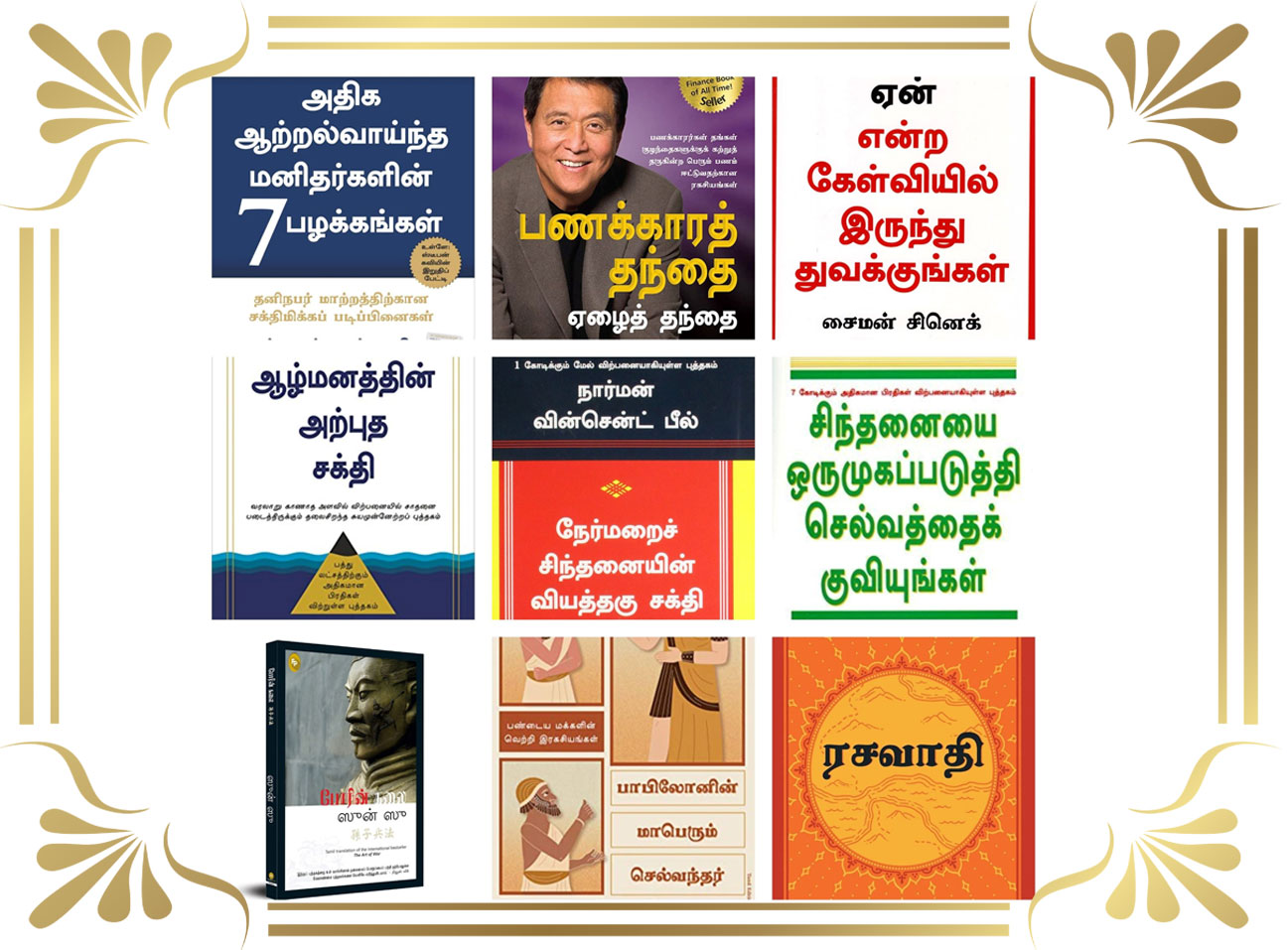 Giving back to the Community